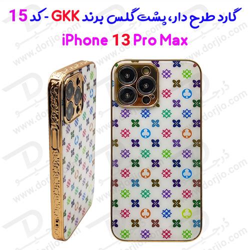 گارد طرح دار پشت گلس iPhone 13 Pro Max مارک GKK – کد 15